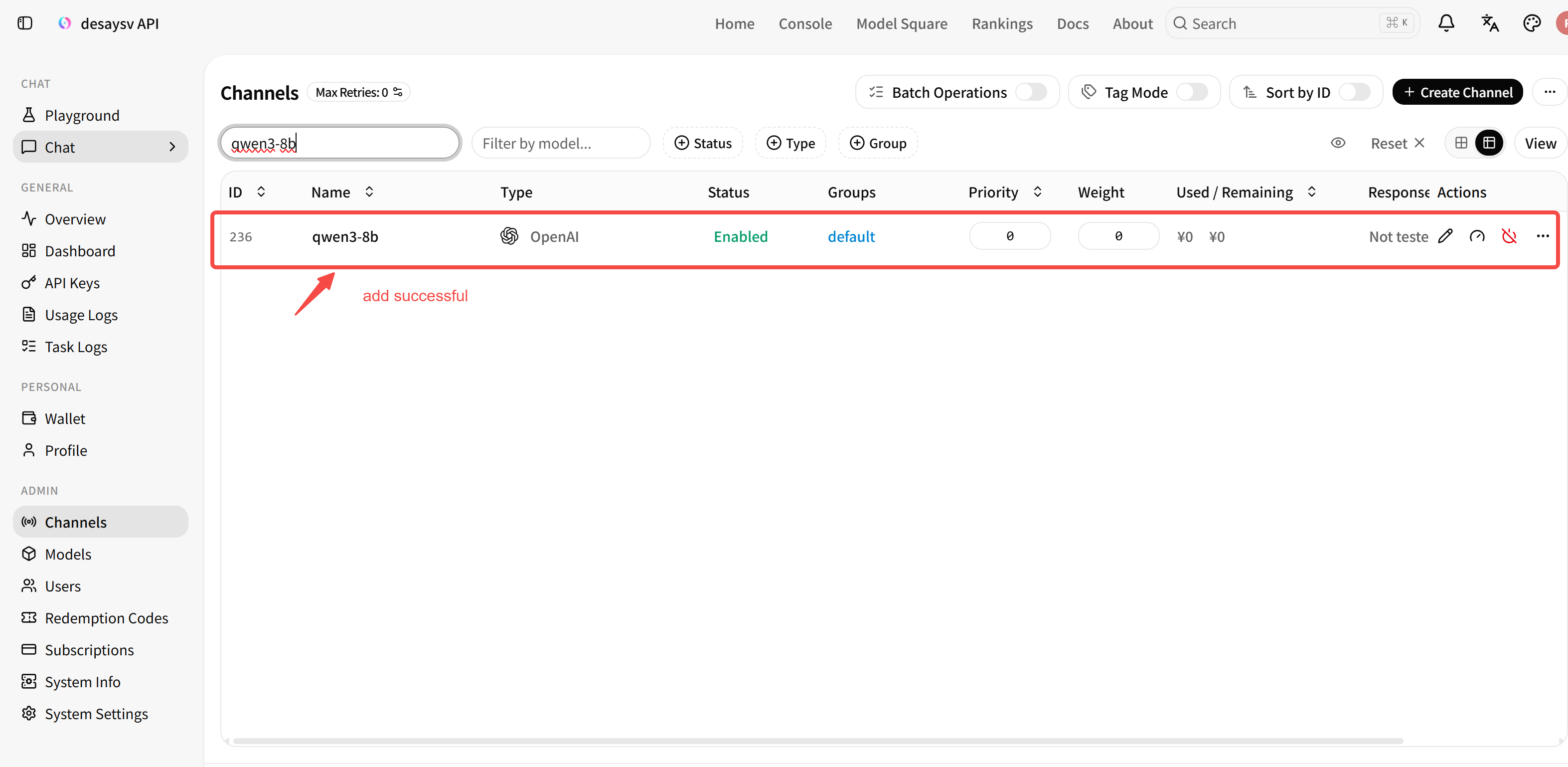 NewAPI のチャネル設定