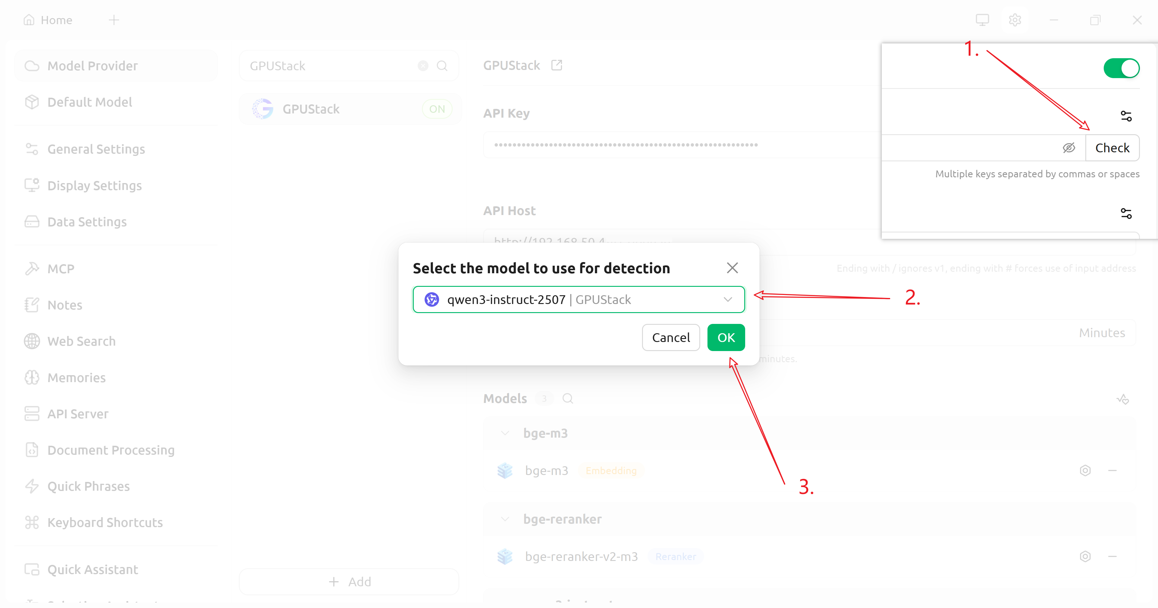 Тестовый API